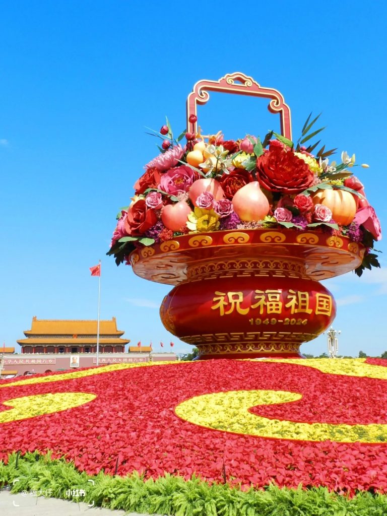 The flower basket in Tiananmen Square during the 2024 National Day period