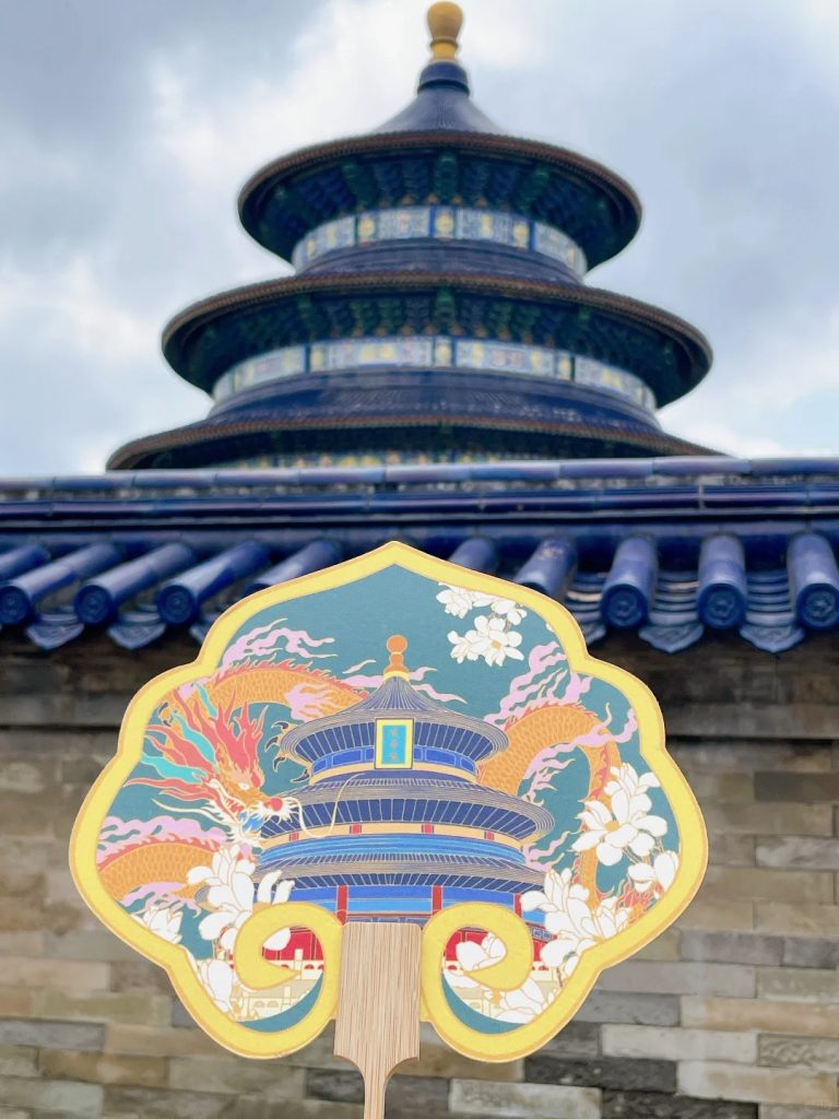 Temple of Heaven Cultural Products - Fan