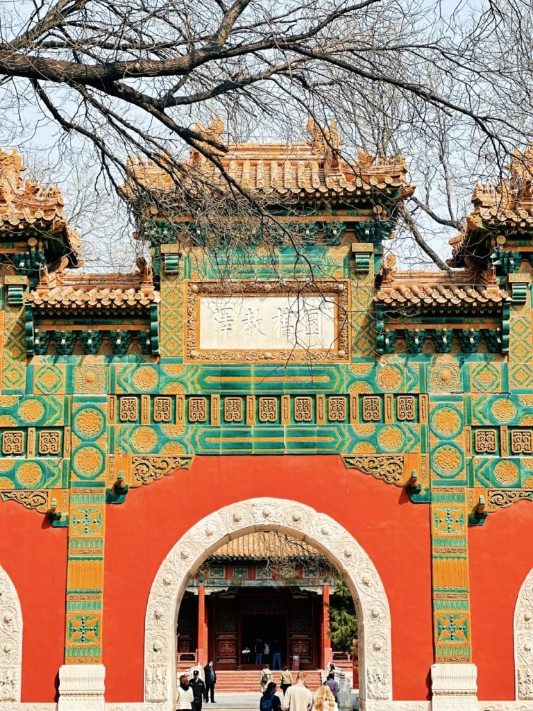 An Archway Inside the Guozijian