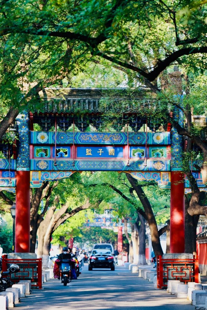 The Archways on Guozijian Street